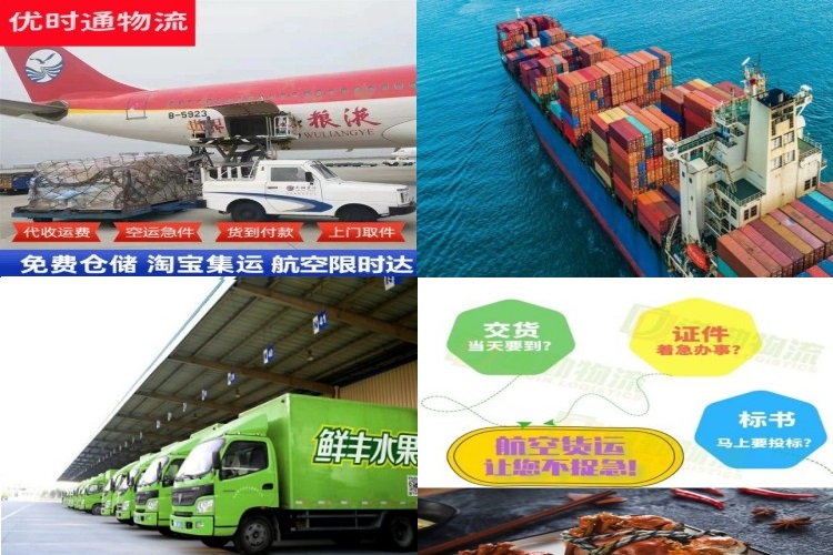 后湖到丹麦航空货运公司-后湖到丹麦物流专线
